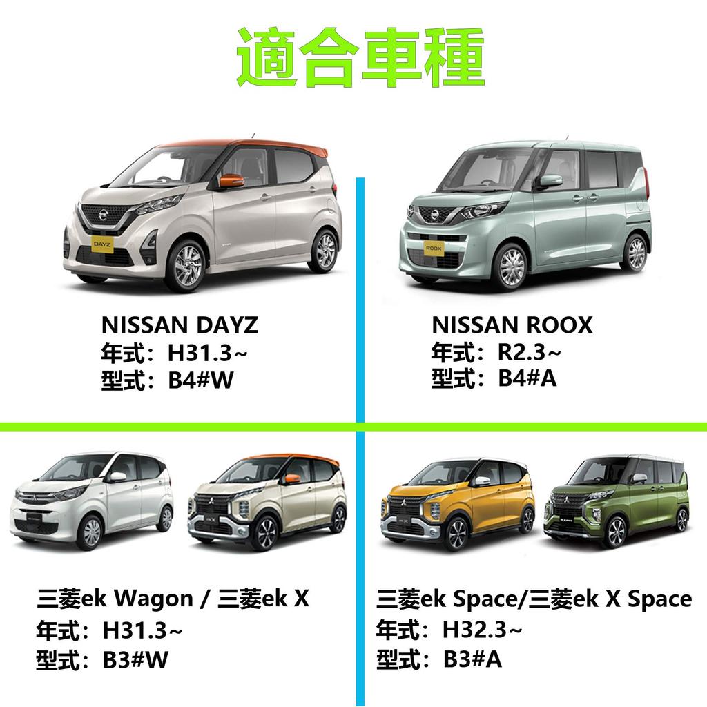 ZXREEK ROOX Лампа салона для Nissan DAYZ ROOX и Mitsubishi EK X Эта светодиодная лампа салона специально разработана для интерьера Nissan DAYZ It