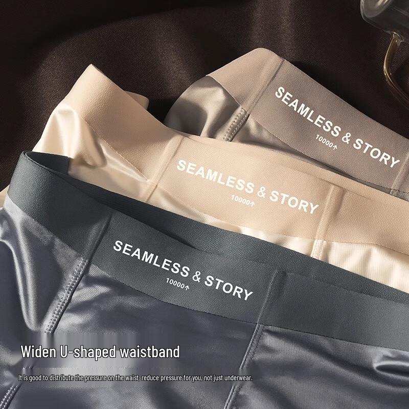 Мужские антибактериальные боксеры-брифы из ледяного шелка Ukeshu