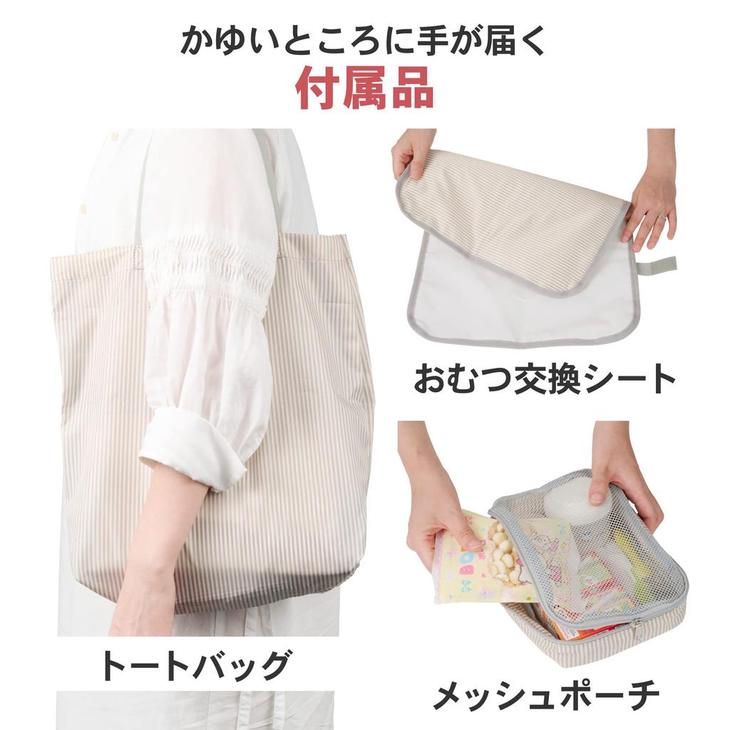 HAKUBA Сумка MOTHERLY BAG LARGE AMZMTHL Большая вместимость, набор из литров, сумка для пеленания и сетчатый мешок, рюкзак для мамы, рюкзак с термофункцией