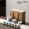 Thousand Miles Jiangshan Tea Set Kung Fu Cover Bowl Teacup Combination Dehua White Porcelain Household Gift Tea Ware Mother's Day
