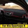 Для Kia Sportage R 3rd 2011 2012 2013 2014 2015 LHD Автомобильные коврики для приборной панели, накладки, защищающие от света, чехлы с защитой от ультрафиолета, ковры, аксессуары