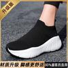 Sports and Leisure Shoes Popcorn Soft Sole Fly-woven Ultra-light Low-top Socks Shoes Women's Running Shoes Marathon Men's Shoes