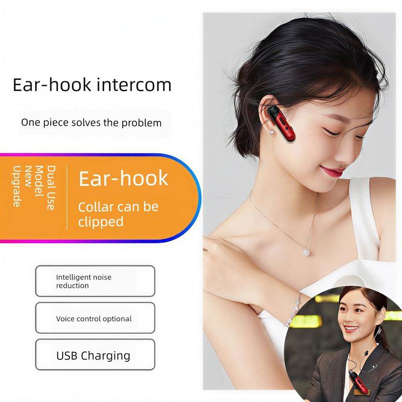 Ear-Hook Bluetooth Intercom 2026 New Model Wireless Small Headset for Beauty Salons, Hair Salons, Restaurants, Hotels
