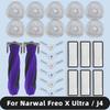 Совместимо для Narwal Freo X Ultra / Narwal J4 Запчасти Основная боковая щетка HEPA-фильтр Подушечка для мытья пола Мешок для пыли Аксессуары Расходные материалы