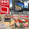 Портативный DVD-плеер Hiro Corporation 9-дюймовый HT-9PD