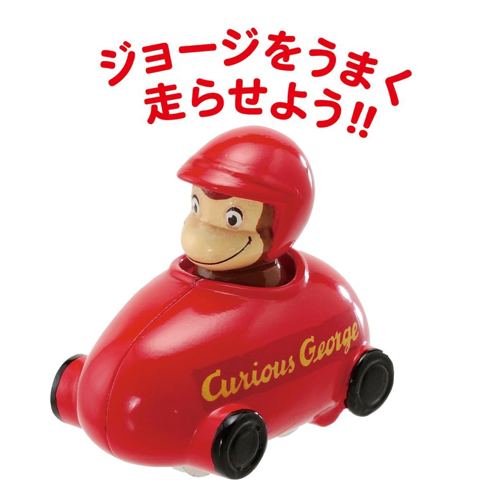 Gakken Curious George Go Great 3 and 83802 Let's Adventure! (Ages Up)