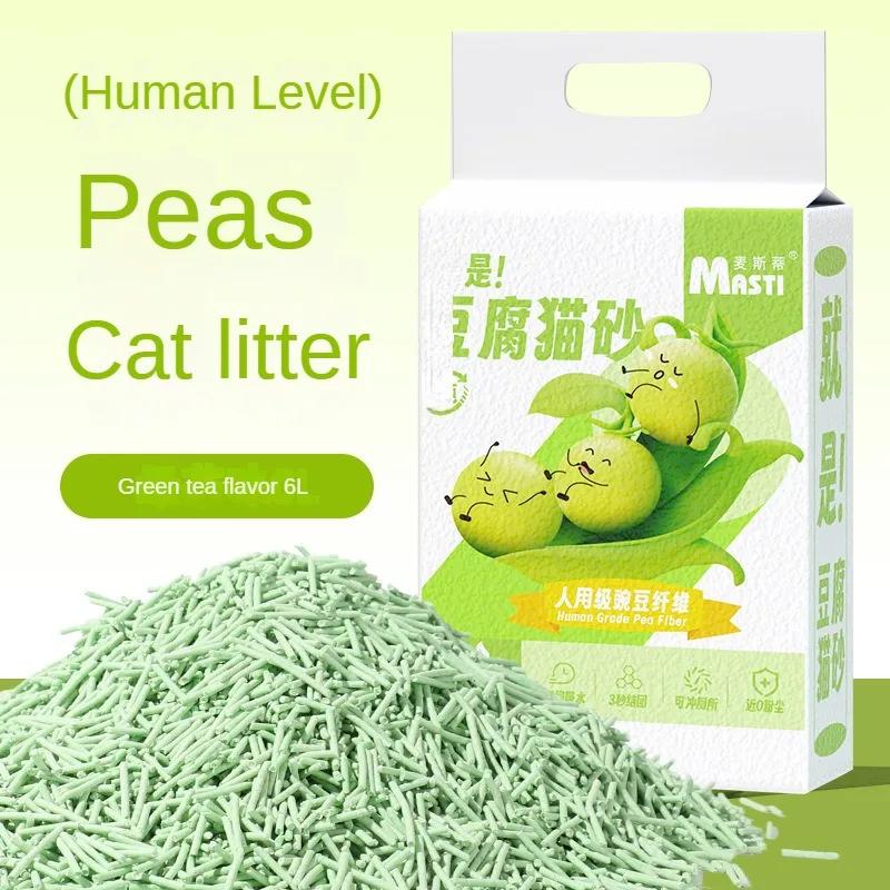 Дезодорирующий кошачий песок 6 л пробиотический наполнитель для домашних животных быстро комкующийся смываемый туалет натуральный кошачий наполнитель чистящие средства для кошачьего туалета