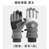Winter Ski Gloves Men Women Outdoor Cycling Snowboarding Touchscreen Windproof Waterproof Warm Thick Full Finger