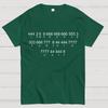 Too old Cotton Summer Casual Cool Loose T-Shirt