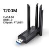 Беспроводная сетевая карта 1200 Мбит/с, двухдиапазонный USB-адаптер Wi-Fi 2,4G 5G, 4 антенны, сетевой адаптер для ПК, ноутбука, высокоскоростной сетевой приемник сигнала