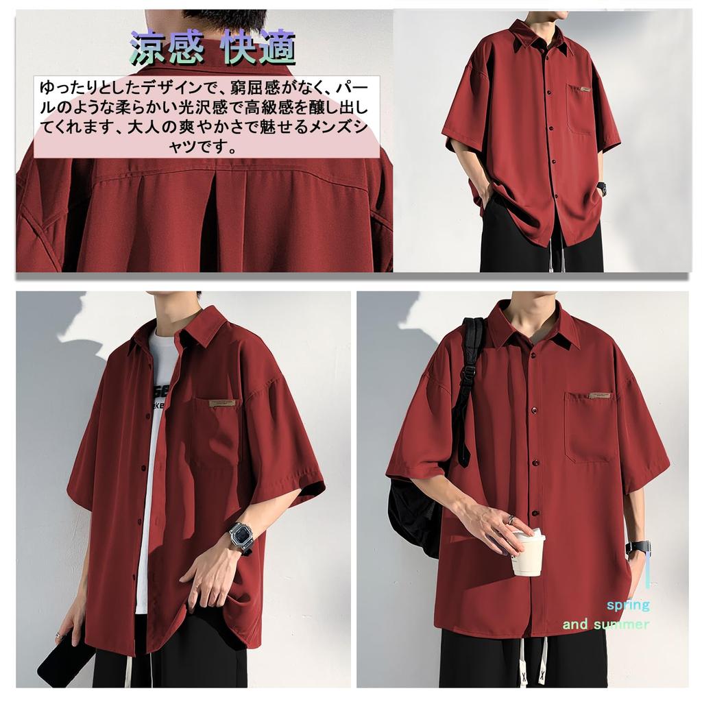 Metakey Men's Summer Short Sleeve T-Shirt, Solid Color, Oversized, Available In Large Sizes, Lightweight, Soft, and Stylish