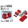 TAKARA TOMY Tomica Plarail Block Entry Set Игрушка для детей от 3 лет