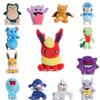 Soft And Adorable Anime Pokemon Plush Doll 34 Character Designs Available!