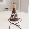 Brown Coffee Bear Baby Birthday Hat Shower Party Decoration Pom Pom Peaked Cap Adjustable Size for 1st 2nd 3rd Years Old