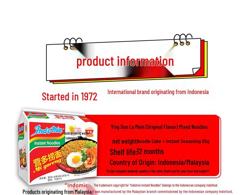 Лапша быстрого приготовления Yingduo - Индонезийская Indomie, Популярная закуска на ночь или завтрак, Смесь вкусов Турции.