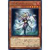 Yu-Gi-Oh! Card: King's Shadow Loptr (Rare) ETERNITY CODE (ETCO) | Eternity Code Generate Shadow Effect Monster, Fire Attribute, Fairy, Rare