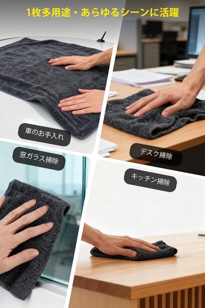 GOKEYKI Car Wash Towel, Absorbent Towel, Thick, Small, Large, Car Wash Towel, Ultra Fine