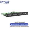 Выходная карта DVI-матричного коммутатора MT-viki