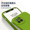 Подходит для чехла мобильного телефона Xiaomi civi1pro, новые модели civi1pro из жидкого силикона для мужчин и женщин, полноразмерный и противоударный.