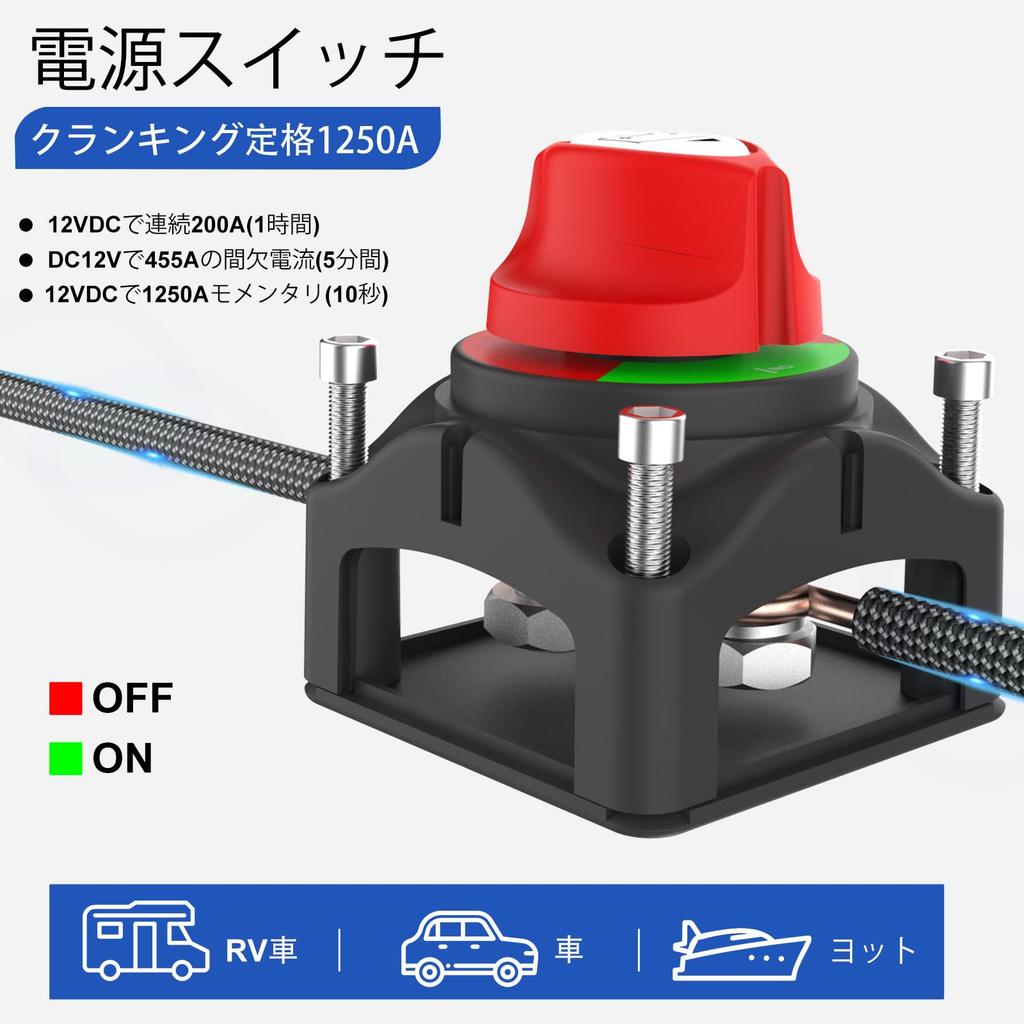 Выключатель массы 24В 48В Главный изолятор Выключатель отключения для морской лодки автомобиля