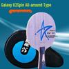 Профессиональная основа для настольного тенниса Galaxy U2 Uranus 7-слойная из чистой древесины (Одиночный DIY-набор)