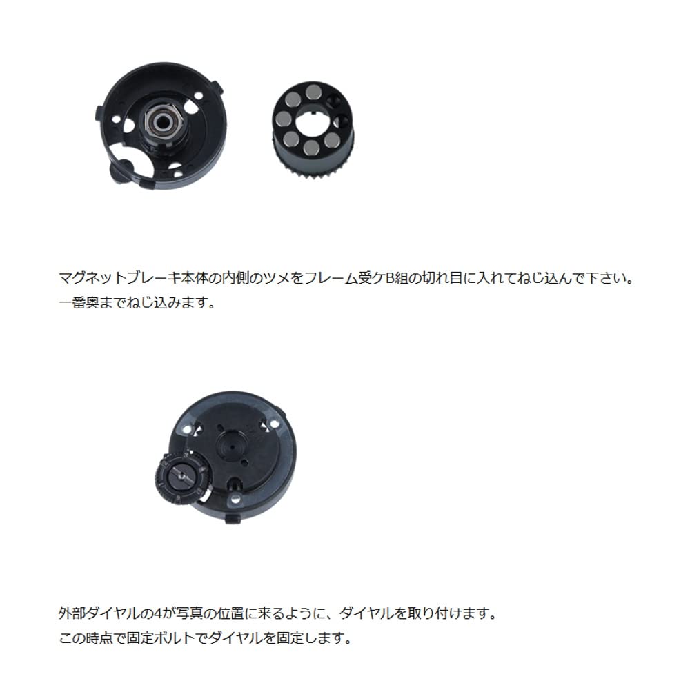 Avail MicrocastBrake ALD15K