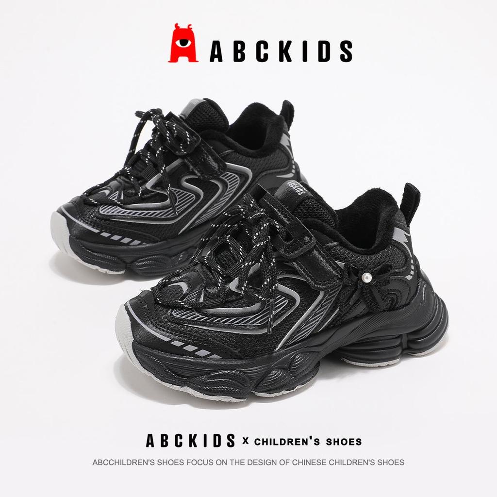 Зимние повседневные туфли ABCkids для детей постарше: Толстая подошва, Плюс бархат, Унисекс, Папский стиль