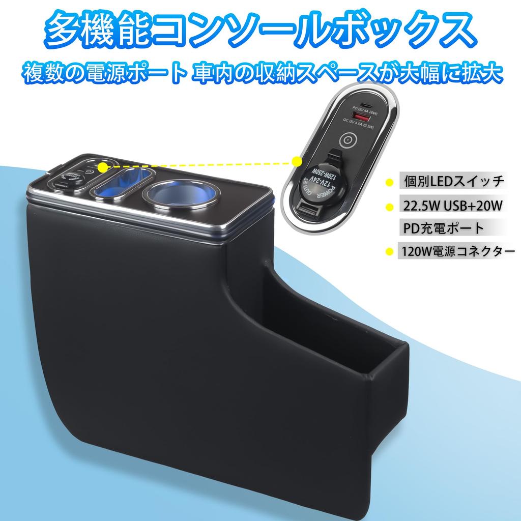 Spacia Console Box MK54S MK94S Center Console Armrest Accessory Customization Cup Holder Storage Box Phone Holder LED Charging Black November 2023