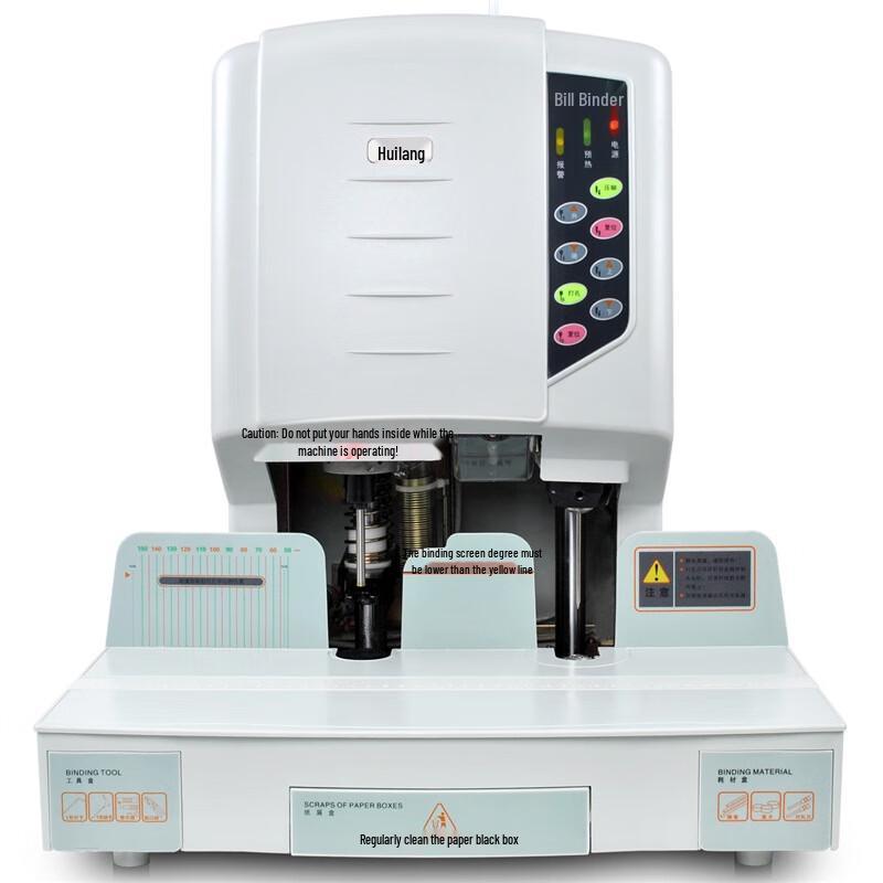 Huilang HL-50D Automatic Financial Document Binding Machine CN plug (adapter included)