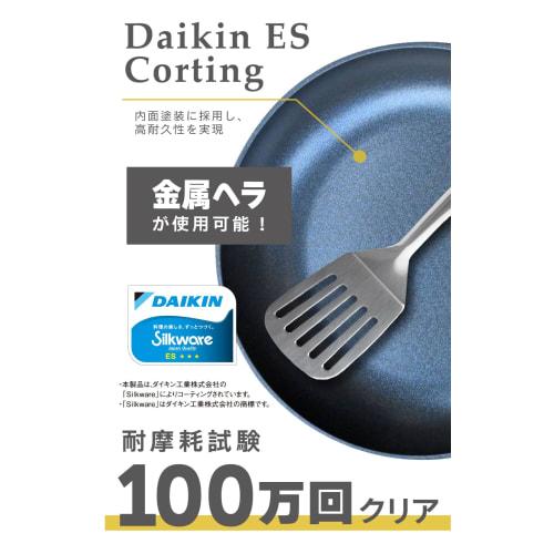 every U. Lightweight Reinforced Frying Pan, 30cm, by DAIKIN silkwear, Gas/IH Compatible, Metal Spatula Compatible, 1 Million-Cycle Abrasion Resistance