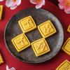 Праздничные формочки для печенья Формы для выпечки печенья Квадратные формочки для выпечки Новогодние пластиковые формы для тиснения печенья для кухонной выпечки