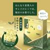 Face mask pack LuLuLun Kyoto (tea flower scent) 7 sheets 5 bags