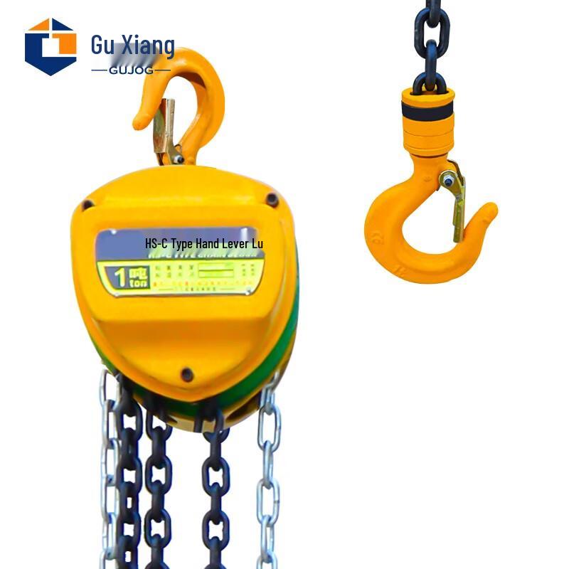 Guxiang Manual Hand Chain Hoist HS-C Series