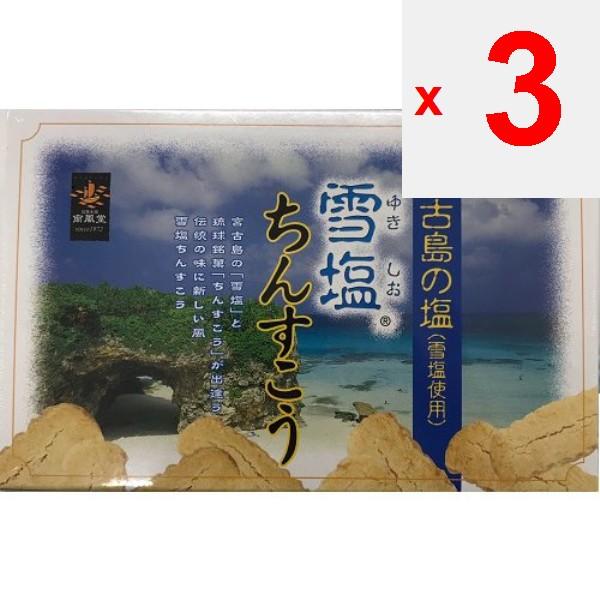 Okinawa Nampudo Snow salt chinsuko box, small 2 x 12 bags Wagashi