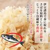 Marto Kudo Fisheries Dried Mackerel Flakes Numazu-Produced 100g Saba Flakes