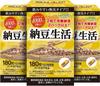 ISDG Natto Kinase 4000FU 180 90 Worth Natto Kinase Natto Bacteria Supplement Combination Natto Supplement Life Set of Tablets/bottle Days' (Natto 3)