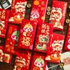 10 Pcs Red Envelopes Chinese New Year Money Packets 2025 Snake Lunar Year Red Packets for The Spring Festival Celebrations