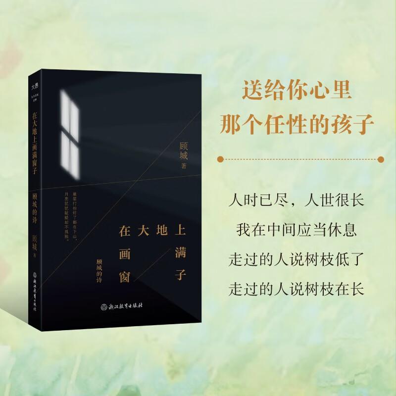 Разнообразная коллекция литературных и художественных книг