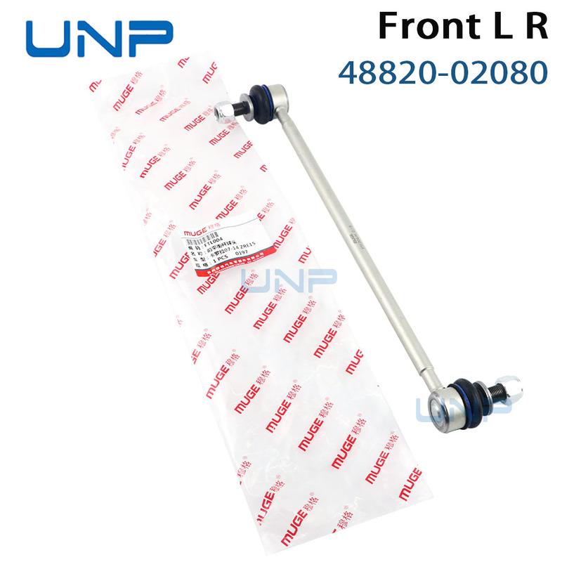 48820-02080 Передняя стойка стабилизатора Ссылки стабилизатора для TOYOTA RAV4 Corolla Prius Auris LEXUS NX200t 300 BYD G5 Song LANDWIND X5 X7