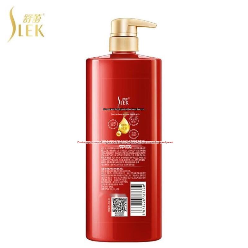 Shu Lei Camellia Anti-Dandruff & Oil Control Shampoo