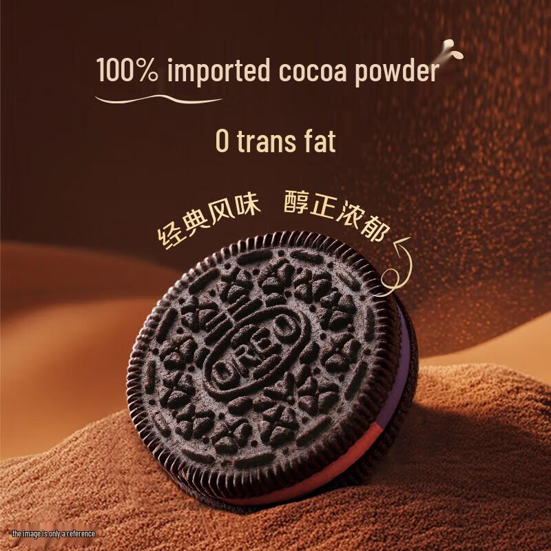 Oreo Печенье-сэндвич - Смесь черники и малины (6 x 97 г)