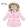 Детское длинное пальто, зимняя теплая парка, верхняя одежда, куртка с металлическим блеском и меховой отделкой на капюшоне, утепленное лыжное пальто для мальчиков и девочек