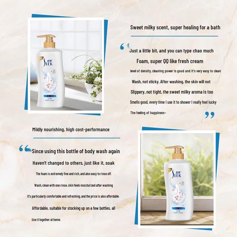 Shu Lei Milk Hydrating Body Wash