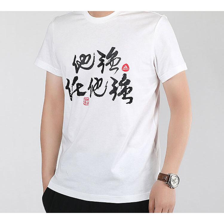Adidas T Shirts Men's White Crew Neck Moderate Straight Fit FT8828