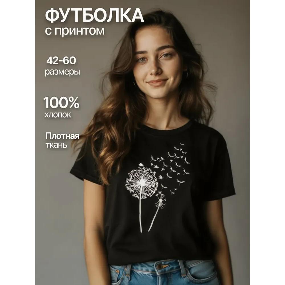 Удобный Универсальный Женский Модный Свободный Хлопковый Топ Повседневные Футболки Женские