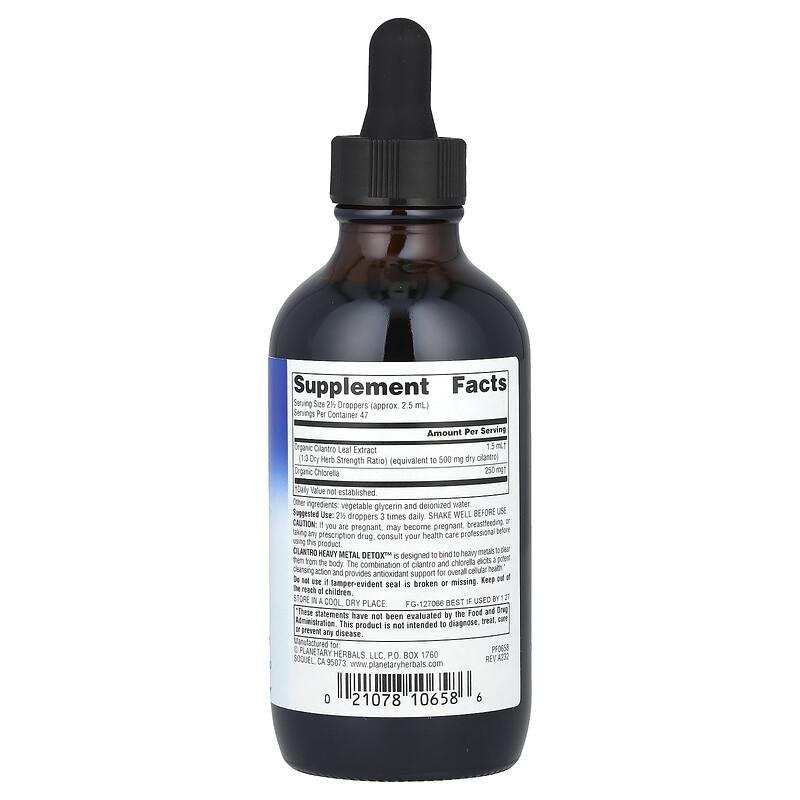 Cilantro Heavy Metal Detox™ with Chlorella, 4 fl oz (118.28 ml)