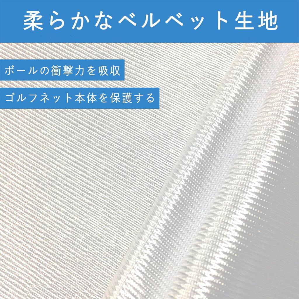 Сетка для гольфа KAIDIDA, сменная мишень для гольфа, тренировочное оборудование для гольфа, белый бархат для улицы 1,5x1,5 м