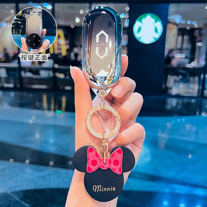 Применимо к набору ключей Huawei Wenjie M9 m7 для автомобиля m5 специальная карта aito высококлассный Ultra мужской чехол-пряжка 2024 новый