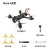 Ruiyi Mark4 5-дюймовый FPV гоночный дрон (Китайская версия)