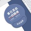 Милый офисный эргономичный коврик для мыши с подставкой для запястья - 2 шт.
